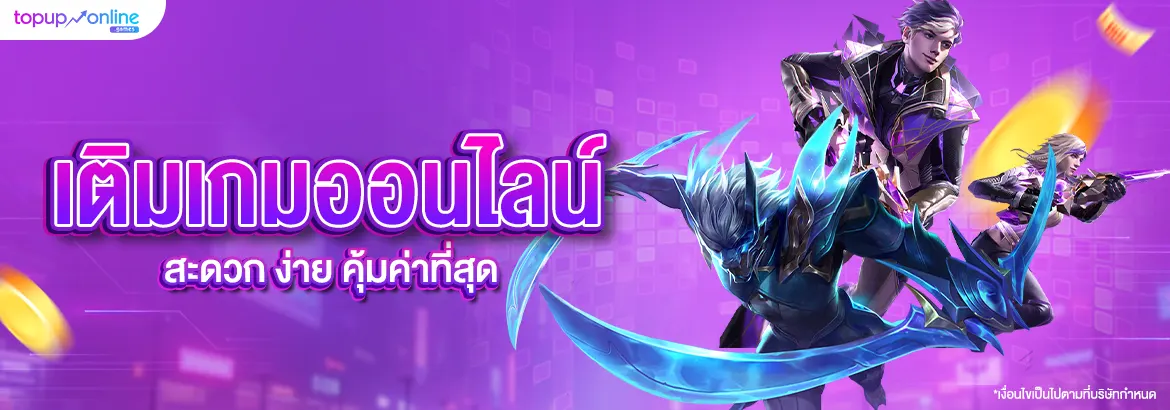 BG-Topup-1
